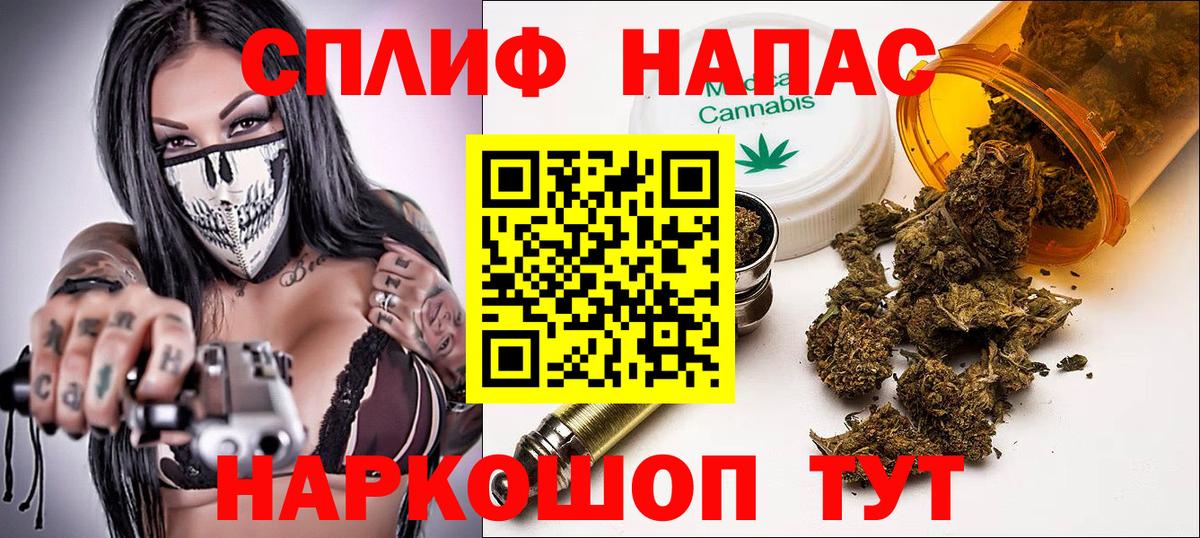 Марихуана VHQ Новошахтинск