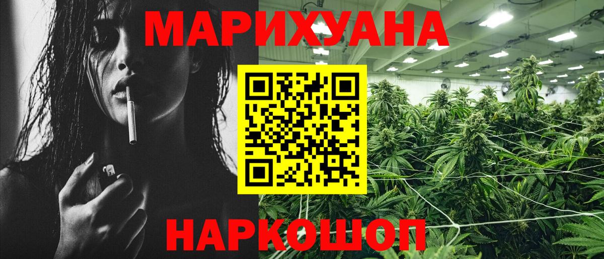 Марихуана ГИДРОПОН  Вход с VPN  Каннабис VHQ  Новошахтинск  Конопля ГИДРОПОН 